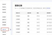 百度网盘最新爆料信息,功能升级与隐私保护再升级