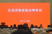 旅游爆料新闻最新消息网,最新热门景点动态盘点，揭秘旅游新趋势