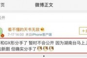 鹿晗爆料微博视频最新,微博视频背后的惊人真相