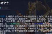 女娲台词爆料视频完整版,揭秘神话背后的真相与情感纠葛