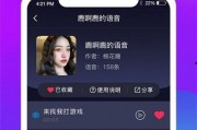 王者爆料语音下载安装最新版,语音下载安装最新版，畅享全新游戏体验！