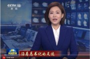 七月服装爆料新闻联播,新闻联播揭秘行业新趋势