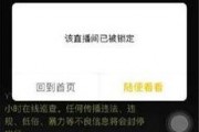 利哥最新爆料二蛋