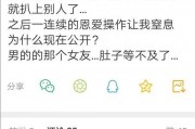 吃瓜群众免费吃瓜微信邀请码,抢夺微信邀请码，开启你的瓜界狂欢之旅！”