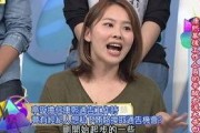 丸子娱乐爆料是真的吗,真相揭秘，是真是假？