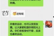 网红圈内幕爆料,幕后真相与利益博弈
