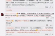 吃瓜最新事件爆料澄海,吃瓜群众揭秘最新事件内幕