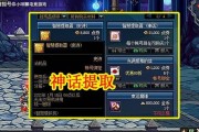 海外大神爆料圆神视频,海外大神爆料背后的惊人真相