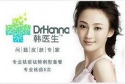 祛痘商业新闻爆料,最新商业新闻爆料揭秘行业动态