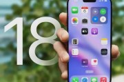 ios 18最新爆料,革命性新功能揭秘，重塑移动体验边界