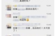 陈老师最新爆料视频网页