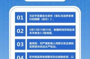 热点新闻爆料入口在哪找,一键掌握最新资讯