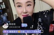 田娃直播爆料王老七视频