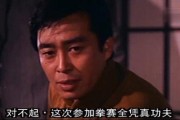 七省拳王在线观看,在线直播热血沸腾