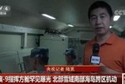 成都六姐爆料事件视频播放,揭秘事件背后真相
