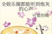 吃瓜系统心声小说娱乐圈