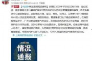 句容热点爆料事件最新,真相背后竟隐藏惊人秘密！
