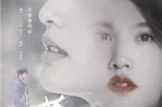 荼靡在线观看,在线观看之旅