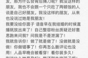 最新爆料周贝蕾是谁啊,周贝蕾是谁？最新爆料引发热议