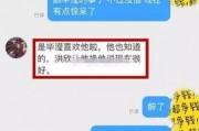 正泰经纪人爆料事件视频,事件背后真相揭秘