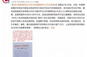 房地产最新消息爆料,最新爆料揭示房地产市场新动向