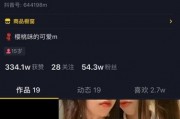 湖北抖音爆料事件视频播放,视频播放引发社会关注
