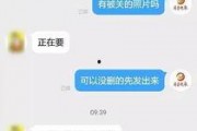 日本学校学生爆料视频,学生爆料视频曝光惊人内幕