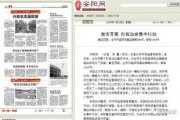 安阳市热点爆料新闻最新,考古新发现震惊全国！