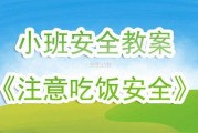 幼儿园吃饭爆料视频文案,温馨又爆笑的童年瞬间