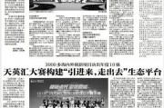南都日报爆料新闻,揭秘事件背后惊人真相