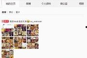 微博爆料娱乐圈,揭秘明星背后的故事与真相