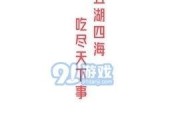 娱乐吃瓜视频背景图高清