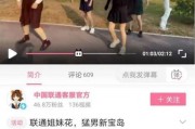爆料银行小姐姐视频下载,一场意外的网络热议