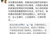 娱乐爆料文案爱情小作文,揭秘娱乐爆料中的浪漫瞬间