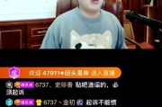 福利事件爆料视频在线观看,独家视频带你直击现场！