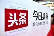 今日头条贵港爆料最新消息,聚焦热点事件，揭秘背后真相