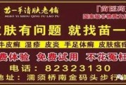 巢湖新闻爆料,揭秘当地最新事件真相