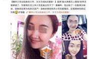 小欣被爆料出轨视频,真相与争议
