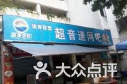 沙头娱乐爆料,揭秘娱乐圈最新动态与幕后故事