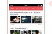 广东新闻今日爆料直播回放,今日热点事件深度剖析