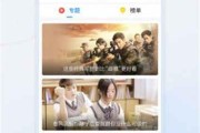 临沂好邻居爆料视频大全,邻里情深，温馨瞬间集锦