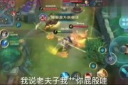 火影孙悟空技能爆料视频,神秘力量觉醒，战斗格局再起风云