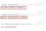 汪卓成在线大爆料视频,揭秘娱乐圈幕后真相