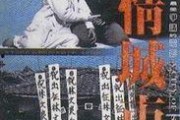 悲情城市 在线观看,穿越时空的悲歌，在线重温