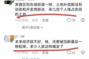 江阳市场爆料事件最新消息,真相大白，疑云散去