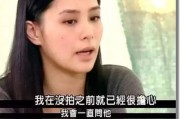 娜扎情感爆料事件视频,揭秘背后真相与情感纠葛