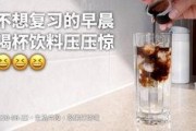 瓶子爆料晚秋怎么做视频,晚秋视频制作全攻略揭秘
