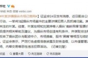 叶飞爆料清单最新消息,揭秘娱乐圈幕后黑幕