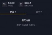 吃瓜殷世航爆料抖音视频,揭秘视频背后的惊人真相！”