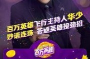 娱乐吃瓜蜀黍广告视频在线观看,揭秘热门广告视频，带你领略网络娱乐新风尚
